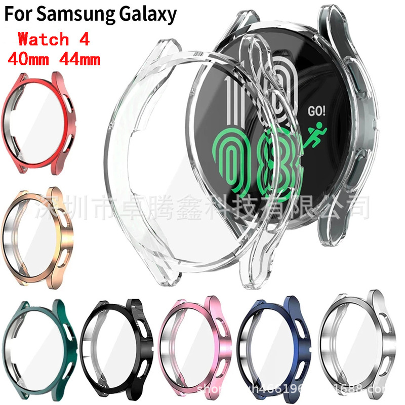 Applicable to Samsung Galaxy Watch 4 Watch case 40mm 44mm all-inclusive TPU electroplated Watch protective case Applicable to Samsung Galaxy Watch 4 Watch case 40mm 44mm all-inclusive TPU electroplated Watch protective case