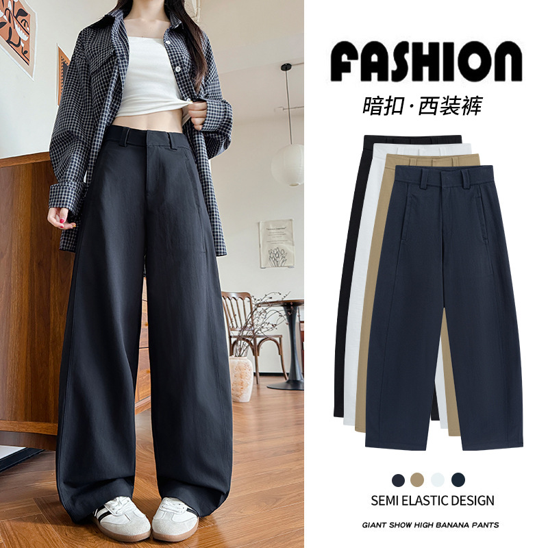 High-Quality Hidden Button Women's Suit Pants, New Spring Style, Loose Fit, Slimming, Retro Wide-Leg Pants, Casual Straight-Leg Pants, Curved Pants