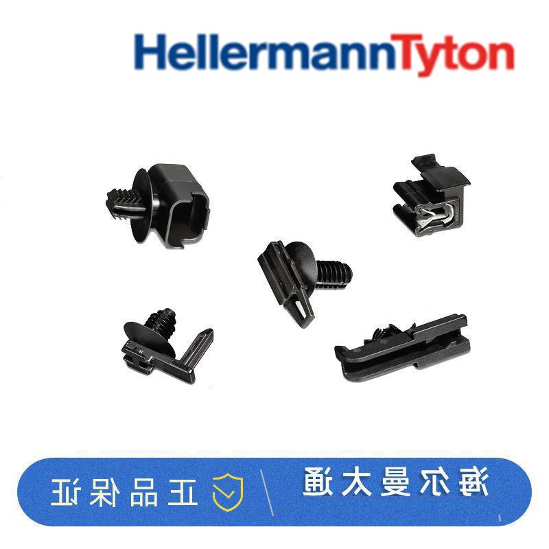 HELLERMANNTYTON圆孔连接器夹6.0-6.7mm151-00785CCFT6LG特价现货