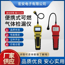 气体检测仪;其他气体分析;氧气检测仪