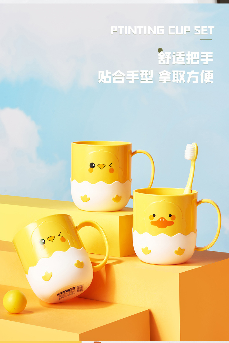 小黄鸭漱口杯 (6).jpg