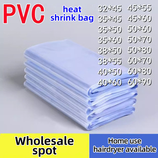 PVC heat shrink film Plastic protective film Shrink film