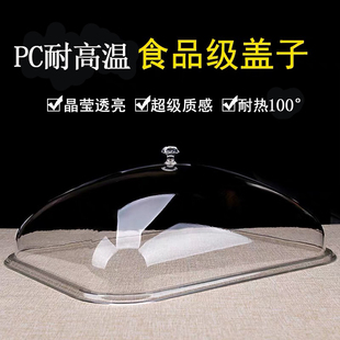 �Ӻ�pc�͸ߜ�ʳ�w�L����͸���w��ʳ�w�Ƶ���m�ֱ��r�w���w���w