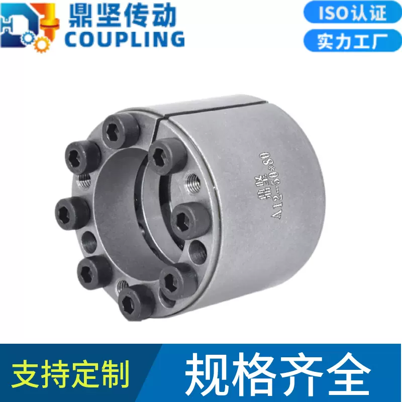 厂家批发AL-L45#钢Z12A型涨紧套RCK11胀紧联结套KTR400TLK450胀套