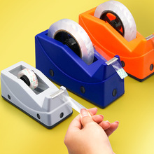 两用胶带座透明胶带切割器胶带纸底座胶布胶台座胶纸机切割机台式