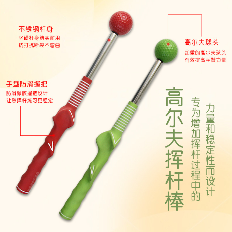 �߶��������Ӹ˰������������հѲ���ָ�������ѵ��������ϰ��