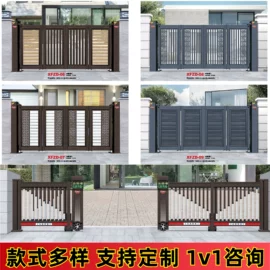 伸缩门;防护栏;折叠门