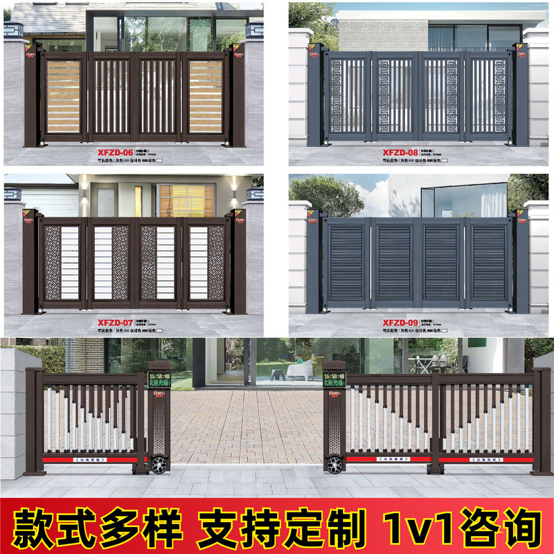Electric retractable gate, courtyard villa, rural self-built house, aluminum alloy sliding door, electric villa folding door Electric retractable gate, courtyard villa, rural self-built house, aluminum alloy sliding door, electric villa folding door