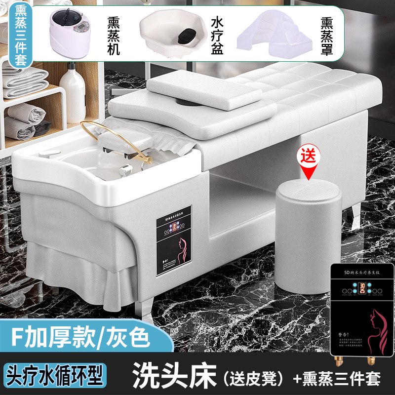 理发店专用洗头床带热水器头疗熏蒸按摩一体发廊洗发恒温头疗床|undefined