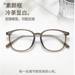 韩系百搭方框眼镜女tr90眼睛框56808丹阳镜架素颜镜钛眼镜框批发