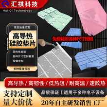 15W�ߌ�����zƬܛ��ɢ�ጧ�����LEDҺ����CPU�Pӛ��ɢ��Ƭ����