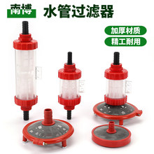 ���M��ˮ���^�V�W��������һ���܃�߅�^��Ȼˮ�r�ô�ș�C��ϴ܇