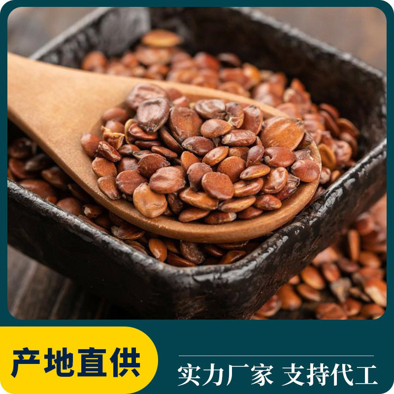 酸枣仁生 低温烘焙酸枣核 炒枣仁泡茶煲汤酸枣中药材产地散货批发