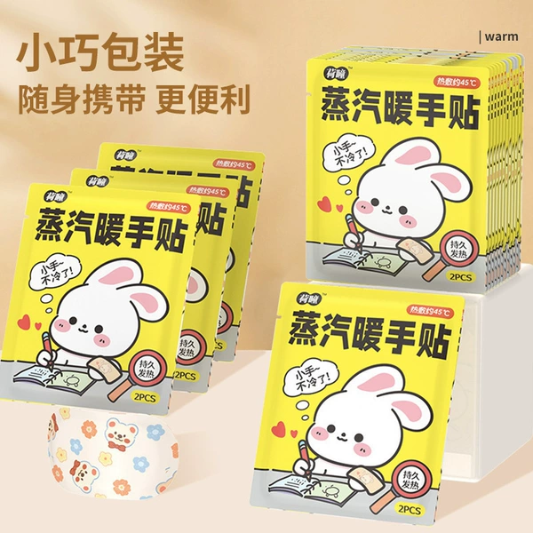 Steam hand warmers [one pack equals 2 pieces]