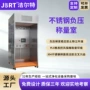 称量plc制药定制罩