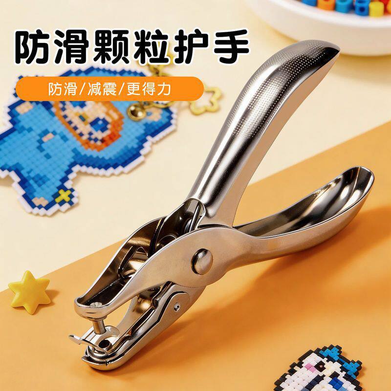 Hole puncher, 1.5mm, 3mm 5