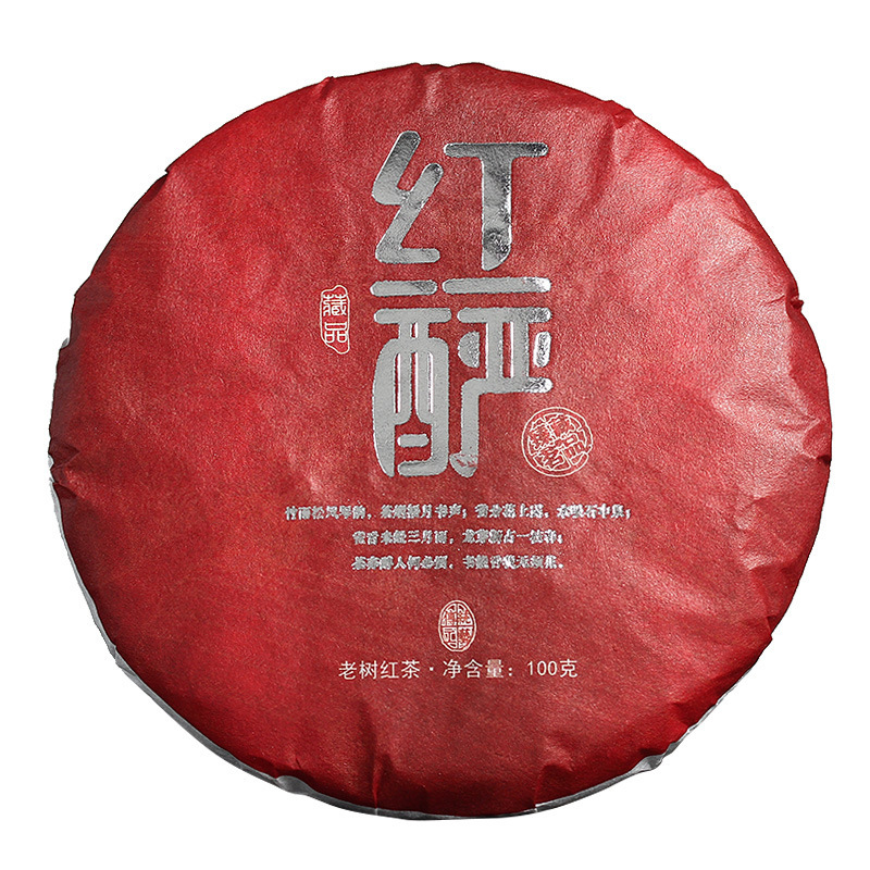 Wholesale Yunnan black tea Fengqing Yunnan black tea red tea small cake Spring Tea Cake Tea Big Tree Tea 100g small tea cake Wholesale Yunnan black tea Fengqing Yunnan black tea red tea small cake Spring Tea Cake Tea Big Tree Tea 100g small tea cake