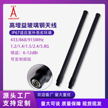 ����䓸������쾀 433/868/2.4G/5.8G LORA �m����� ��վ����