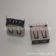 ֱ��ʽUSBAF 2.0 4PINĸ��  180��ֱ�� L=13.7MM  ֱ��ʽ���DIP