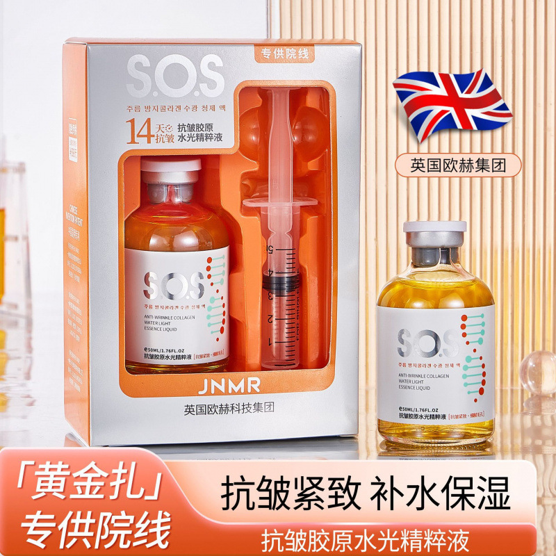 JNMR抗皱幼肽填充眼霜熬夜眼霜保湿抗皱淡化黑眼圈紧致提拉淡纹|undefined