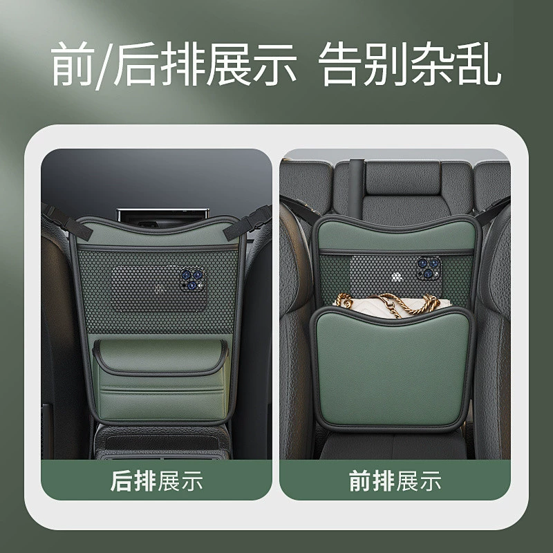 T9U автомобильное среднее сиденье для хранения автомобиля, подвесная сумка для хранения, многофункциональная сумка для хранения центрального управления, автомобильное хранилище для сувениров