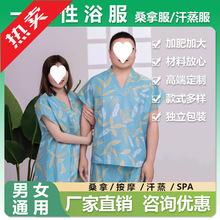 �߶�һ����ԡ����������aɣ�÷���Ůͨ��˯��ϴԡ���׷�