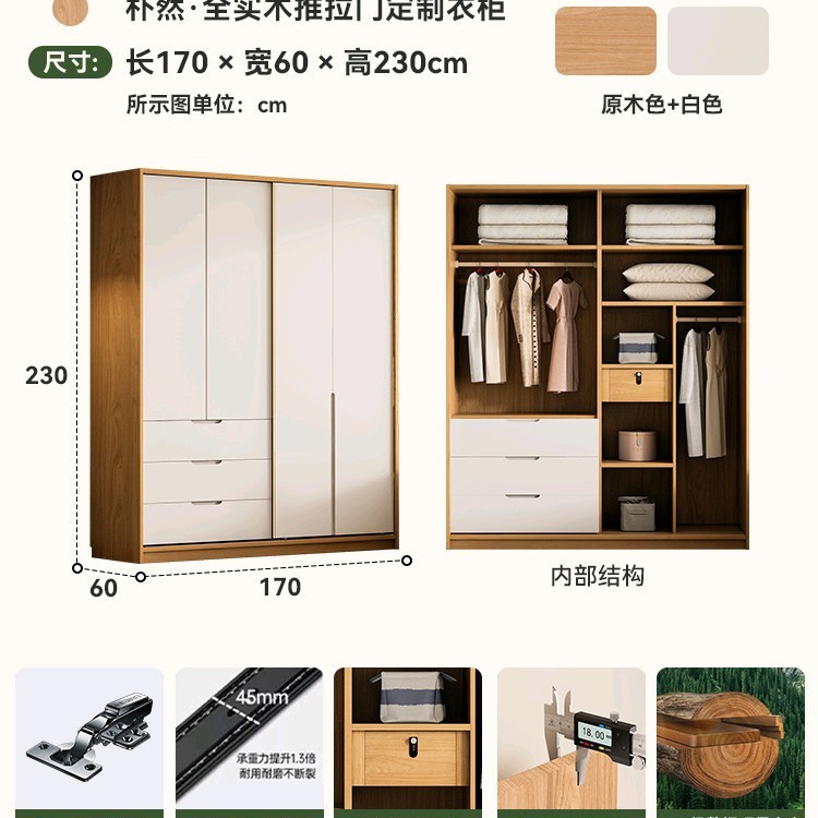 FAS橡木推拉门衣柜卧室家用全实木板原木纯北欧成品两门高端柜子|undefined