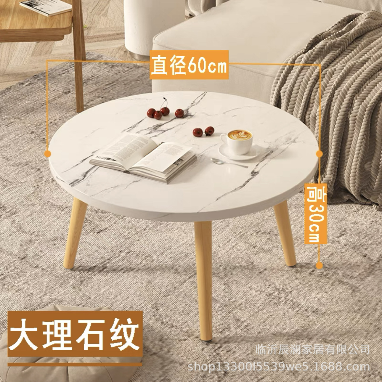 [소나무 다리] 둥근 흰색 대리석 60*30cm