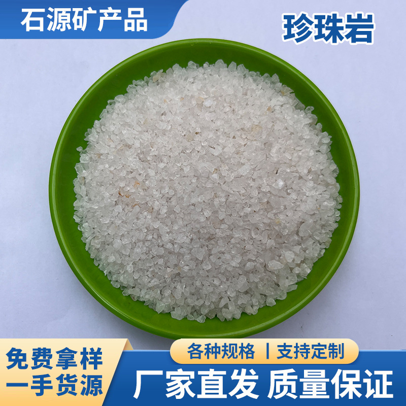 石英砂水处理过滤儿童沙池泳池砂过滤器净水更换纯白色精致石英砂