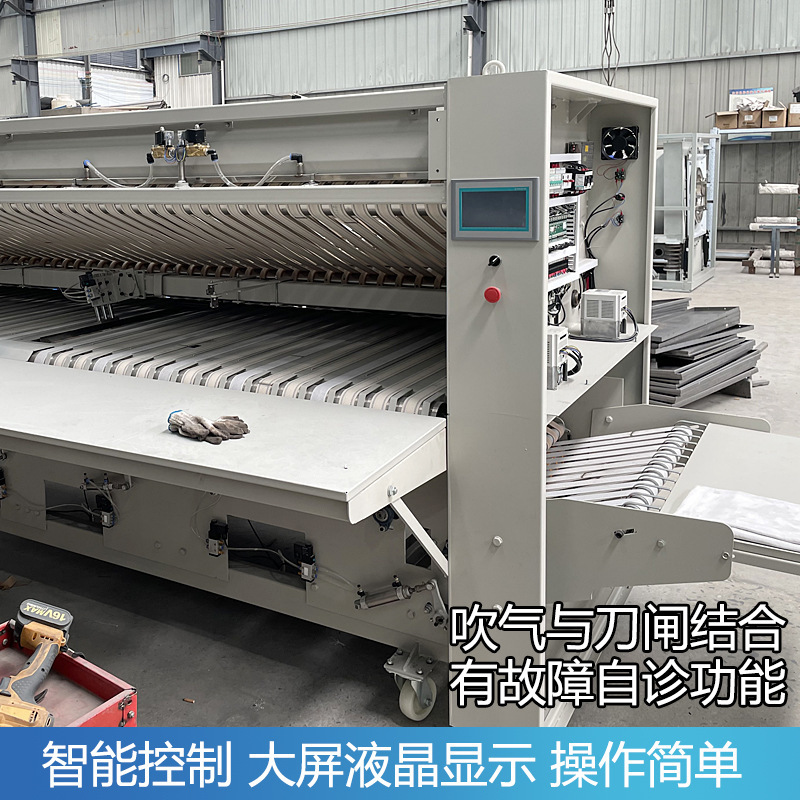工業全自動折り畳み機商用ホテル水洗工場シーツ布団カバーアイロン設備折り畳み機メーカー直販|undefined
