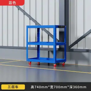 다층공구카트_일반