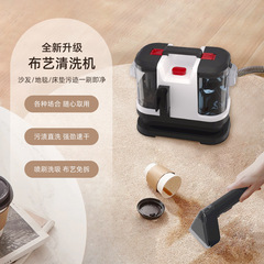 布芸洗浄機有線大吸引力乾湿掃除機カーペットソファー噴水洗浄ブラシ一体型クロスボーダー