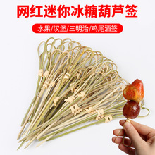 һ���ԟ��������Ӻ��񺞄���ˮ�����uβ���b��Ǻ��Jˮ���c�Ĳ�