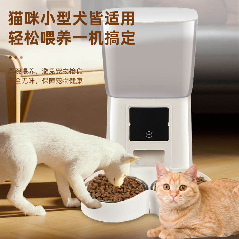 犬猫用ペット自動給餌器、スマート給餌ボウル、ドッグフード、キャットフード、リモートビデオ、定量給餌|undefined