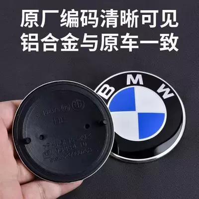 Car logo — Black Background Front and Rear