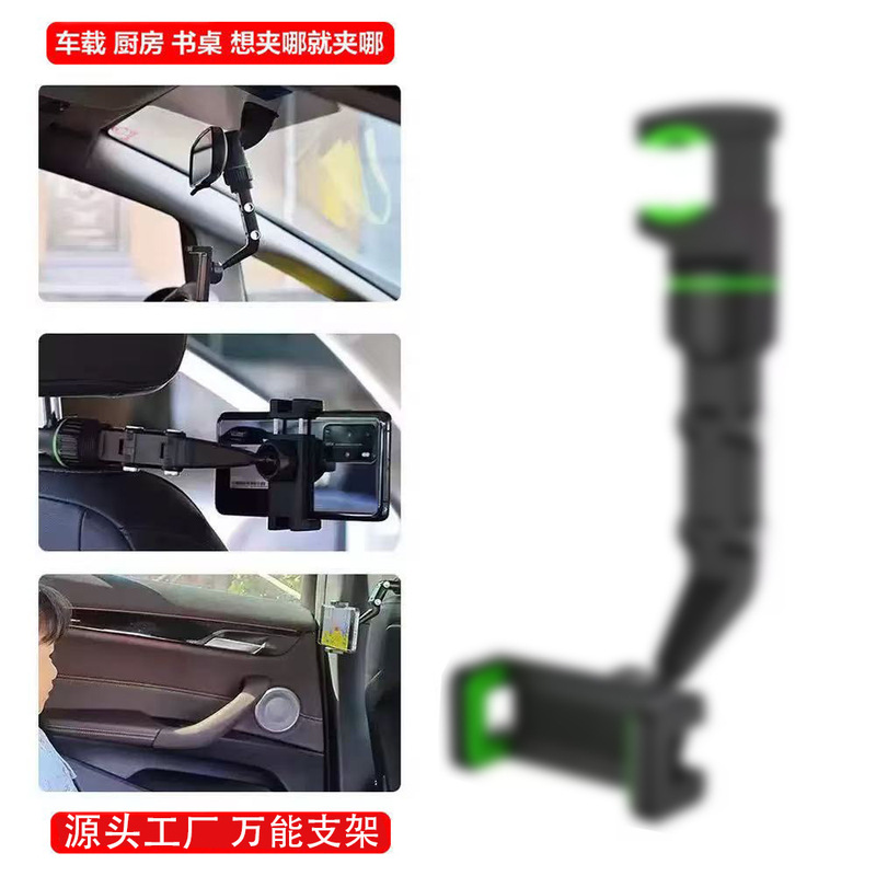 New Car Mobile Phone Holder Universal Fixed Navigation Bracket Anti-Shake and Shock-Proof Multi-Functional Multi-Scene Bracket