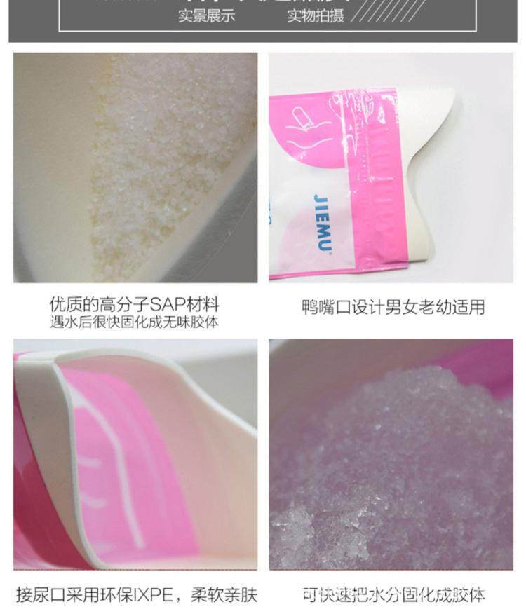 Disposable Emergency Urine Bag for Women, Portable for Use in Cars during Traffic Jams