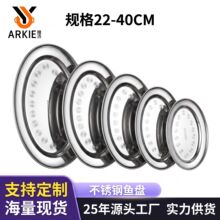 源头工厂无磁不锈钢盘加厚加深椭圆形蛋盘家用厨房蒸鱼商用菜盘子
