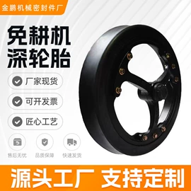 农机配件;土壤耕整机械;农用橡胶制品