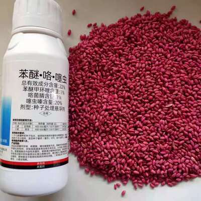 Content Rice peanut Garlic Seed dressing agent seed dressing agent Soil pests Wheat Seed dressing agent