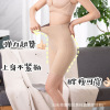 Trousers, brace, underwear for hips shape correction, postpartum bandage full-body, high waist