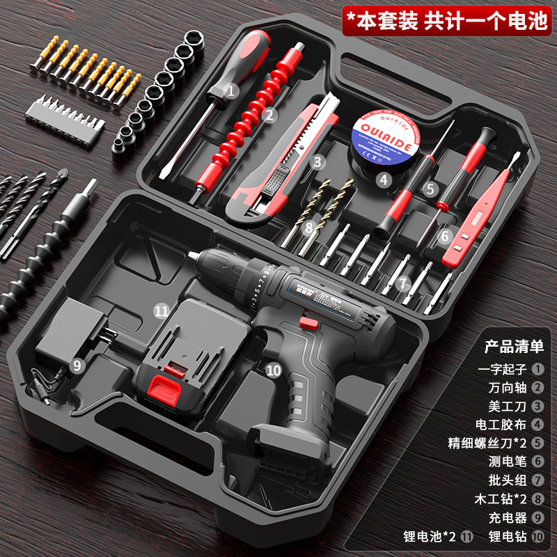 Home Convenient Single Electric Suit