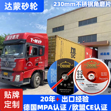ĥ��Ƭ�S�� 230mm9���֬���P䓒���Ӻ����ĥ��CĥƬ �F؛�Ø�