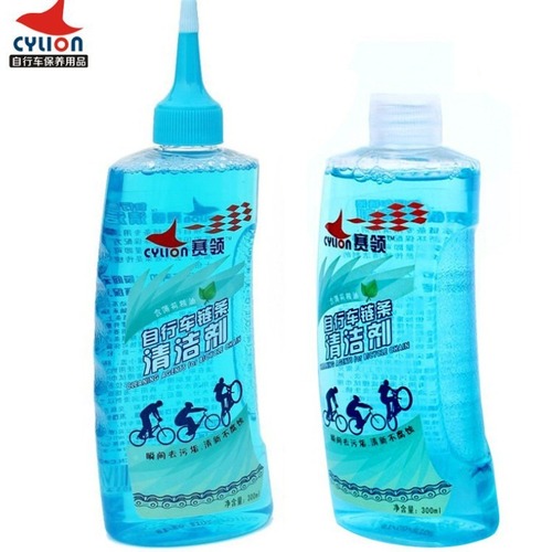 CYLION second generation bicycle chain cleaner, chain washer cleaner, neutral body paint