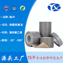 �F������Ĥ�z���͸ߜ�PTFE���ķ���ϩ��Ĥ�z����ڙC�ط����z��