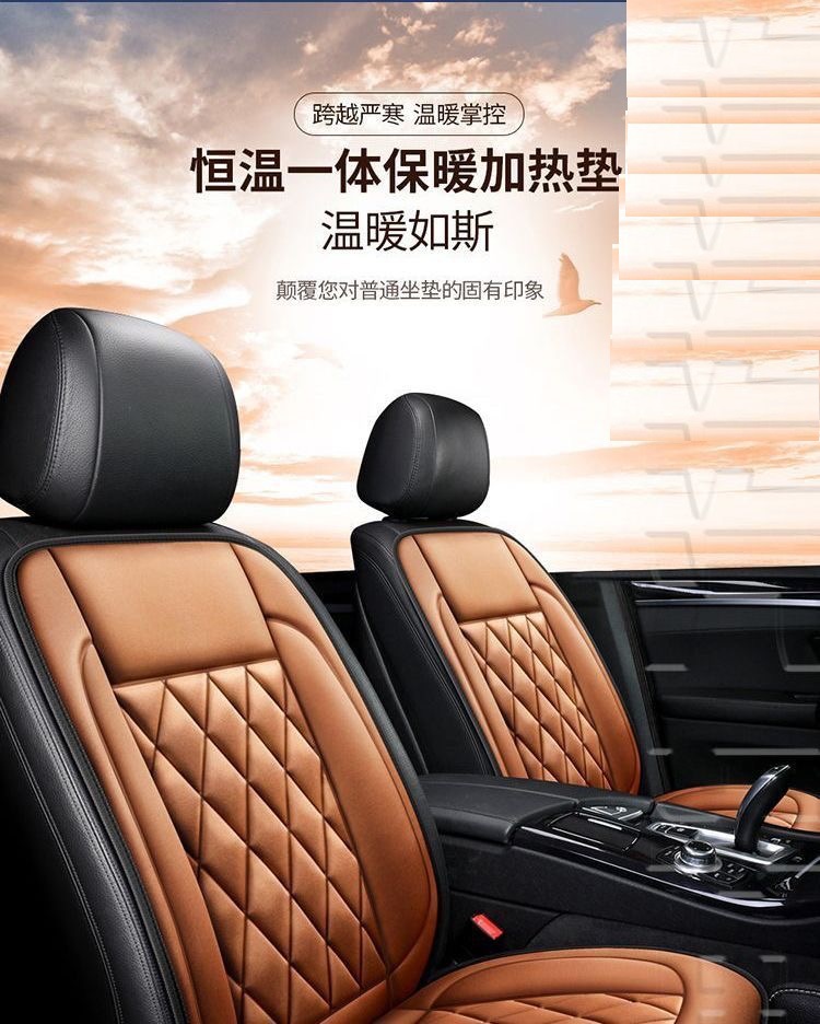 [Dropshipping Available] Winter Car Heated Seat Cushion, Car Heated Seat Cushion, Wholesale of Car Heated Seat Cushions