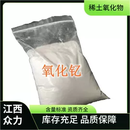 钽;铌;其他氧化物