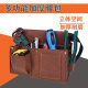 Factory woodworking special tool kit thickened belt nail waist bag wear-resistant construction site carpenter nail bag