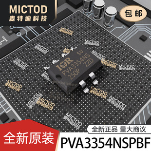 PVA3354NSPBF  �̑B�^���(MOSݔ��) ԭ�b��Ʒ�F؛