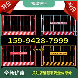 防护栏;建筑护栏;路障